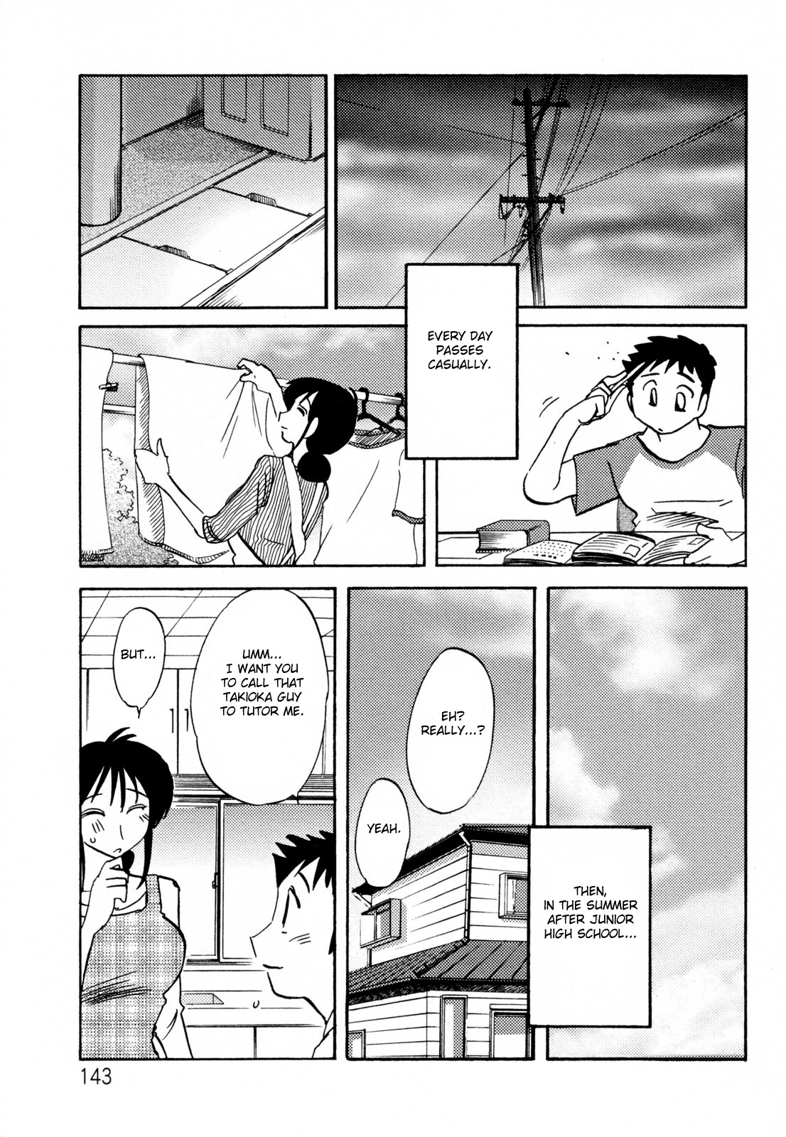 [艶々] 久枝背徳日記 完全版 下 [英訳]