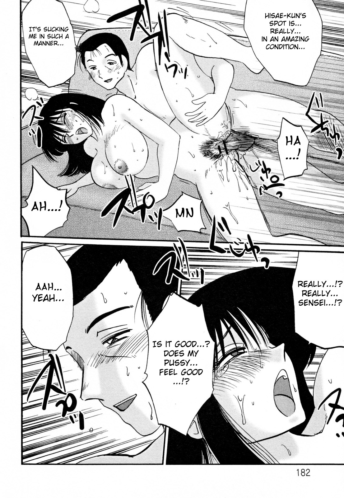 [艶々] 久枝背徳日記 完全版 下 [英訳]