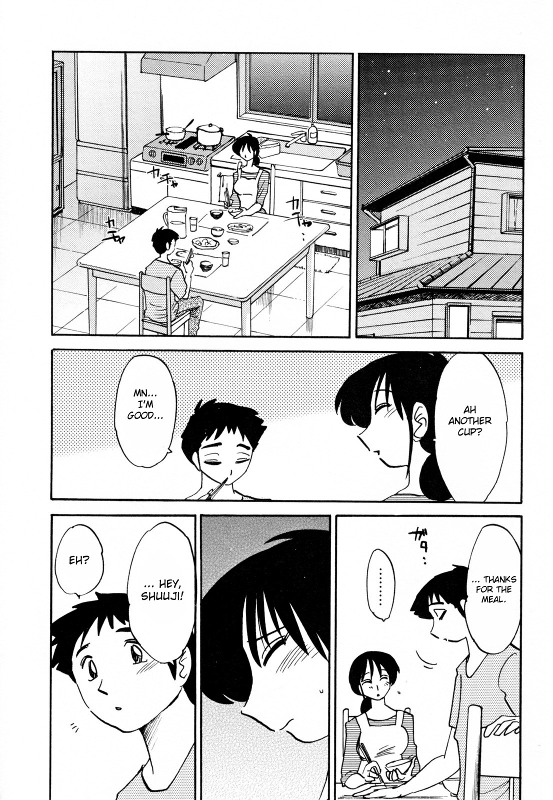 [艶々] 久枝背徳日記 完全版 下 [英訳]