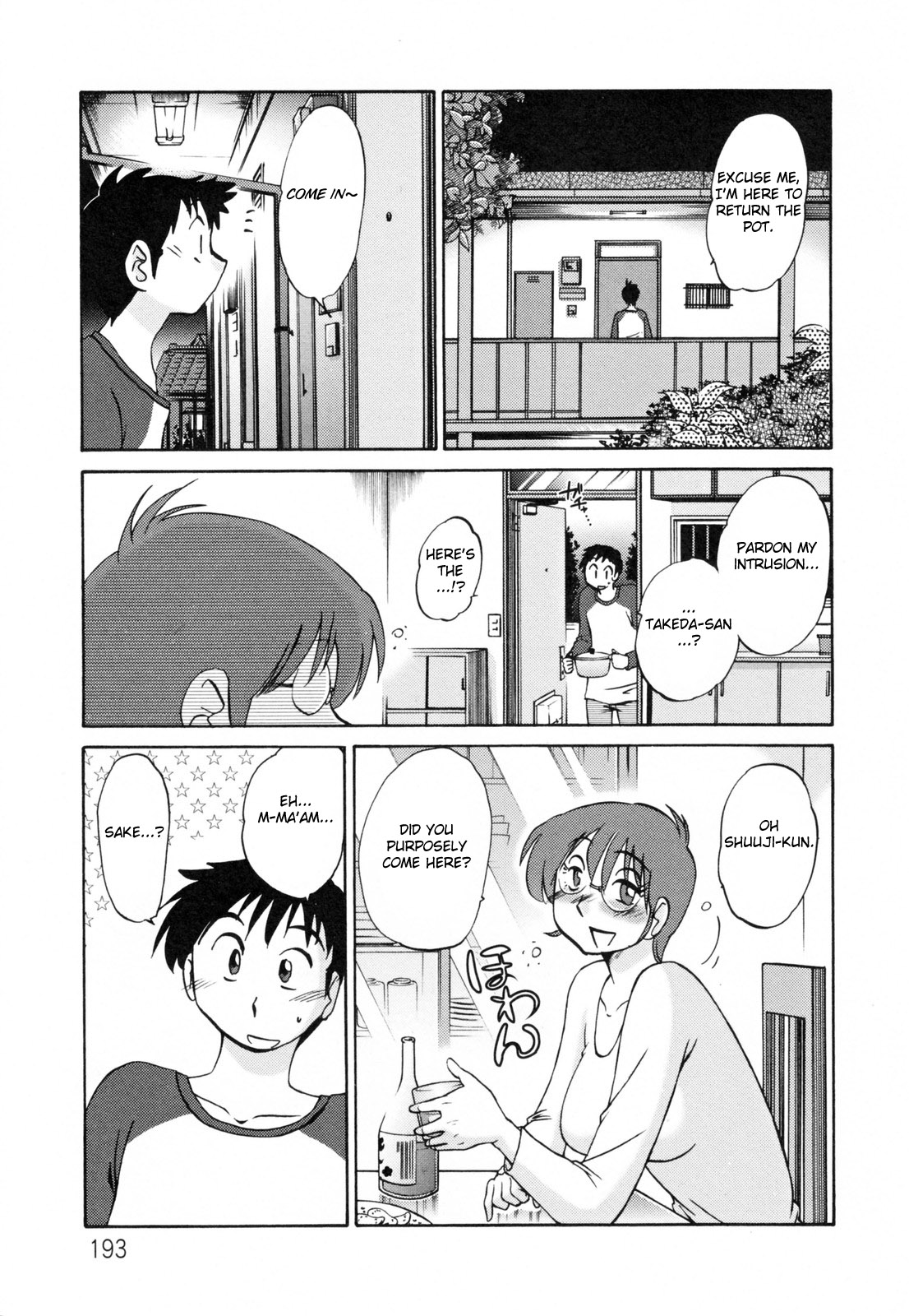 [艶々] 久枝背徳日記 完全版 下 [英訳]