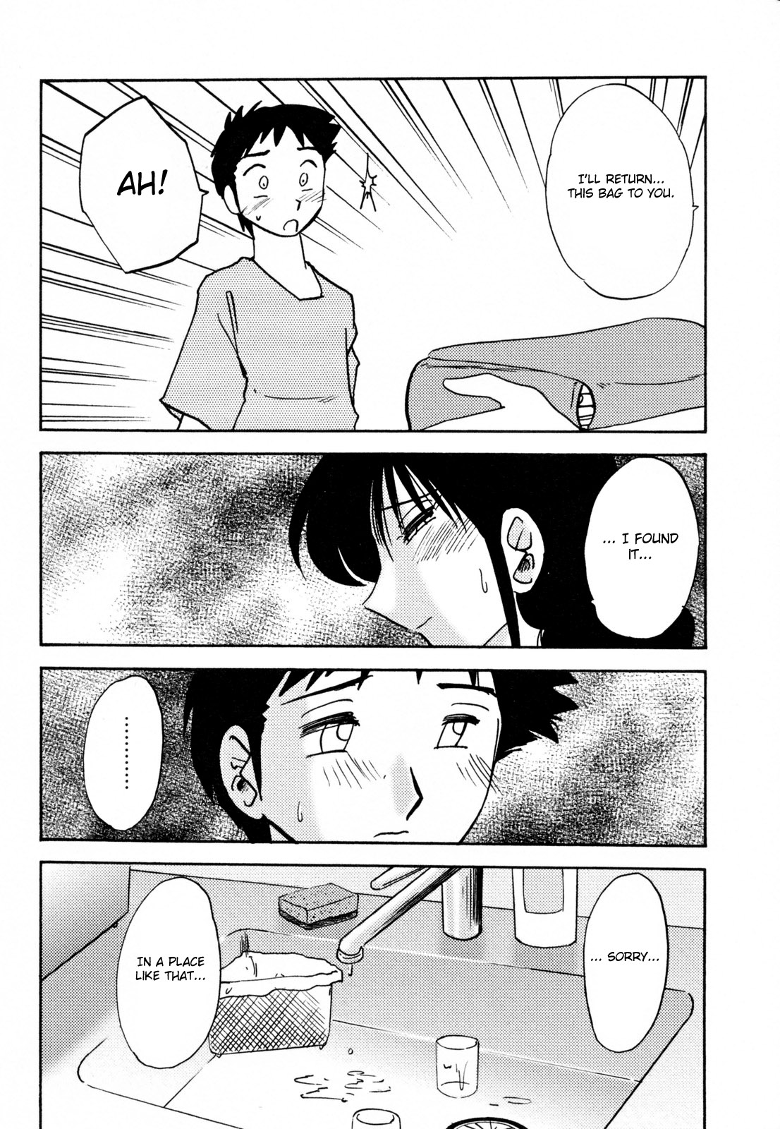 [艶々] 久枝背徳日記 完全版 下 [英訳]