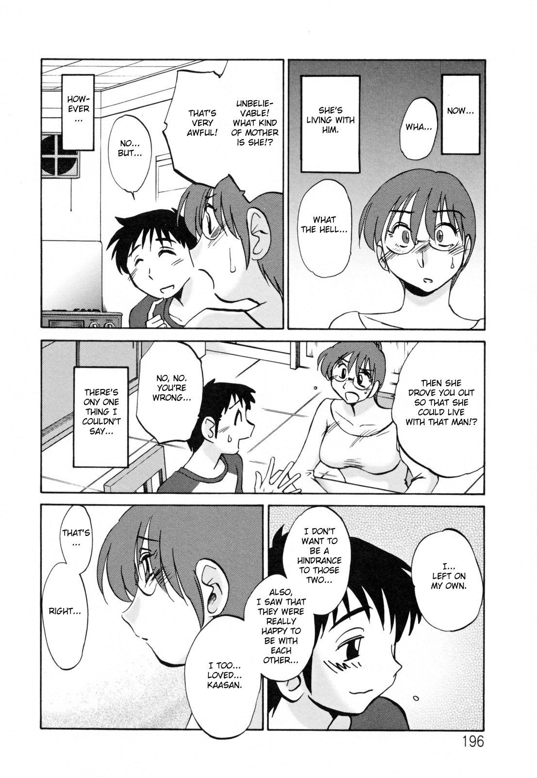 [艶々] 久枝背徳日記 完全版 下 [英訳]