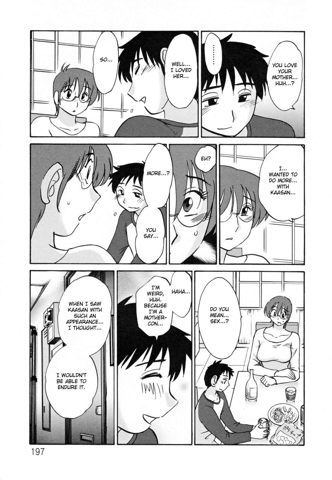 [艶々] 久枝背徳日記 完全版 下 [英訳]