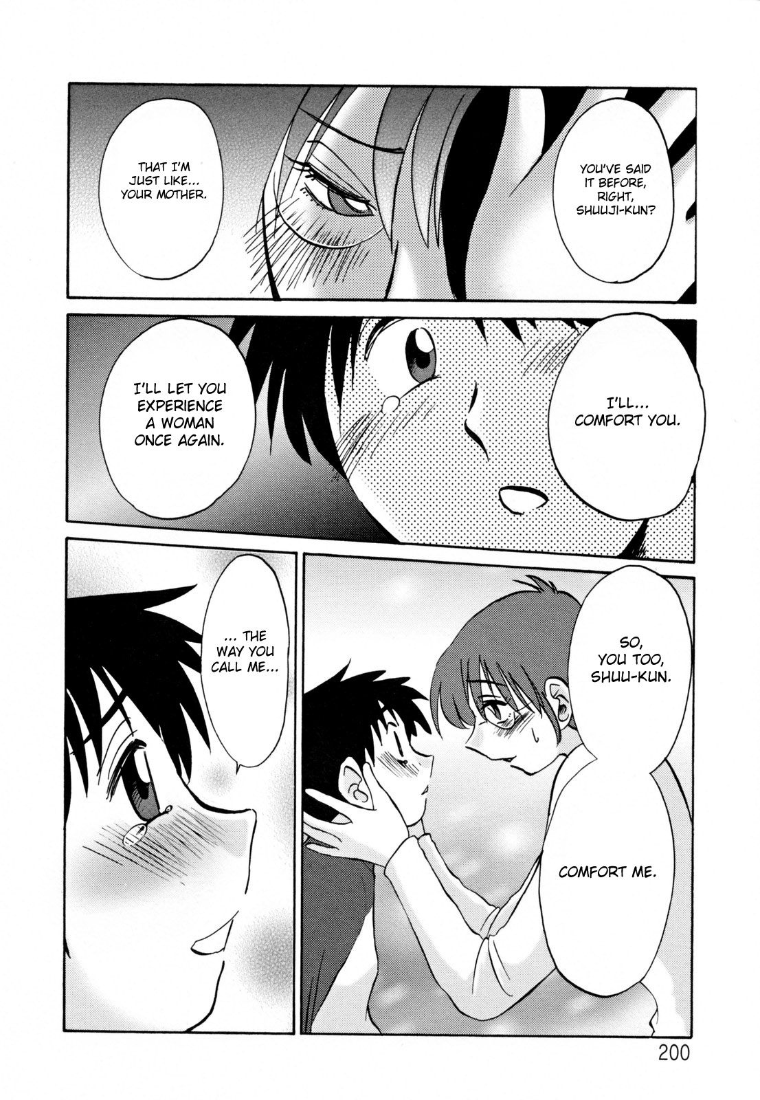 [艶々] 久枝背徳日記 完全版 下 [英訳]