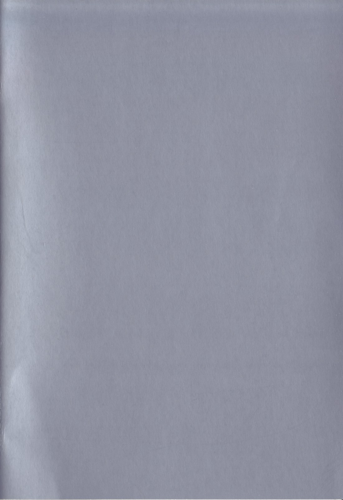 [艶々] 久枝背徳日記 完全版 下 [英訳]