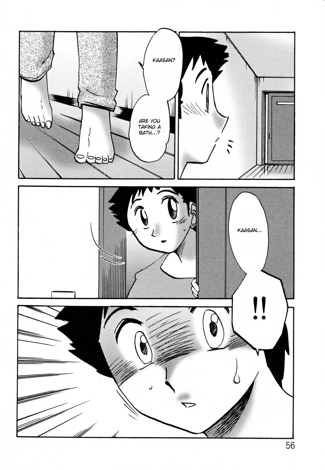 [艶々] 久枝背徳日記 完全版 下 [英訳]