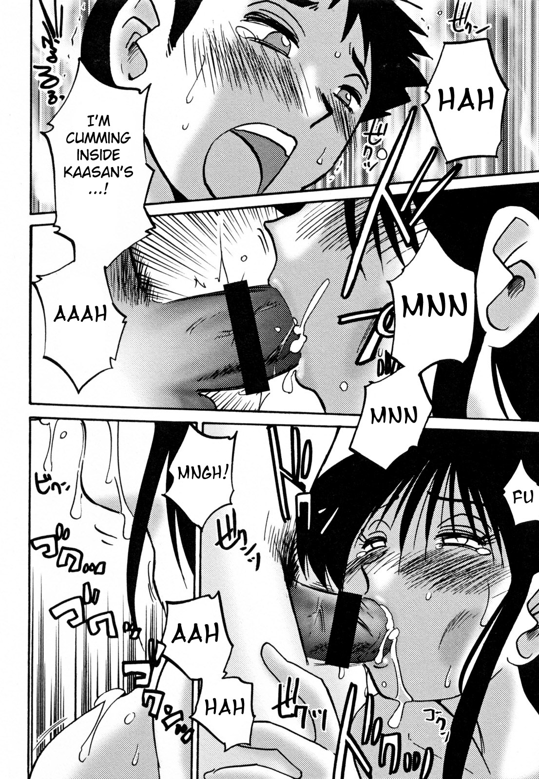 [艶々] 久枝背徳日記 完全版 下 [英訳]