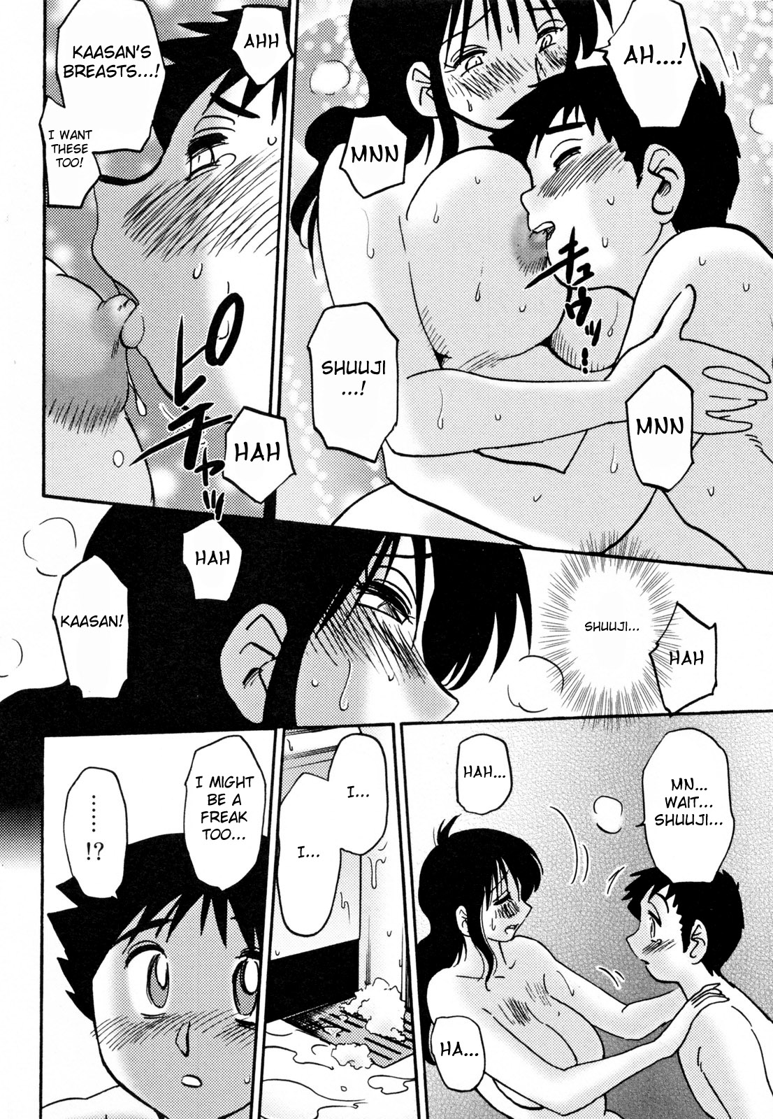 [艶々] 久枝背徳日記 完全版 下 [英訳]