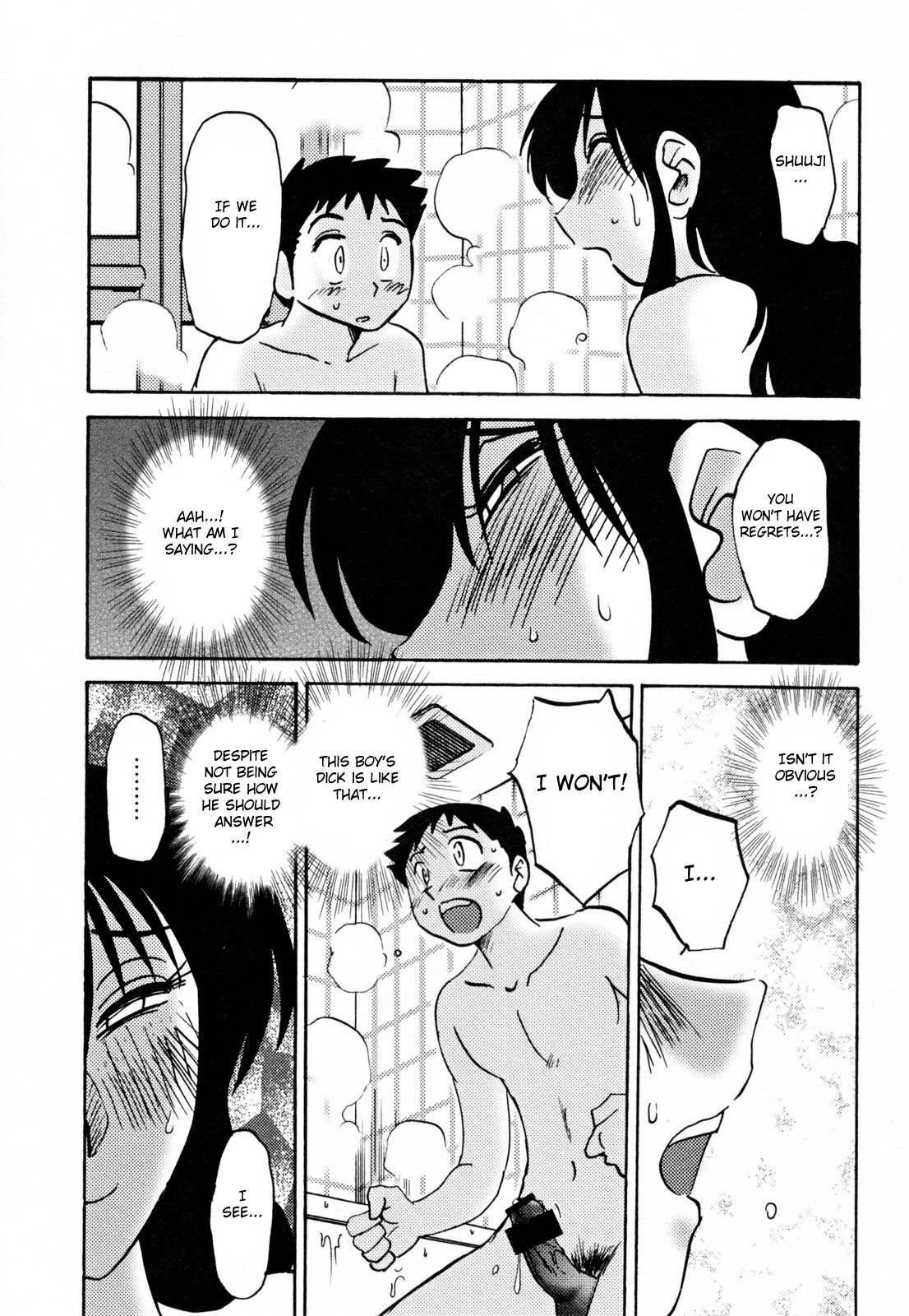 [艶々] 久枝背徳日記 完全版 下 [英訳]