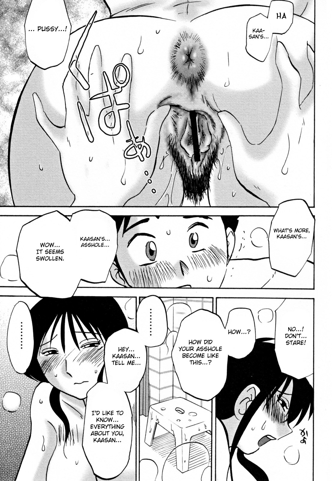 [艶々] 久枝背徳日記 完全版 下 [英訳]