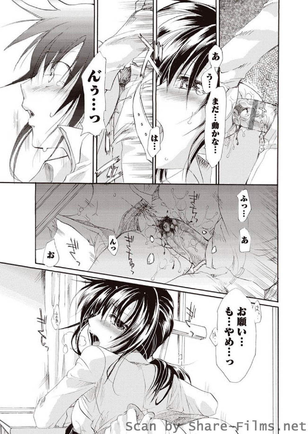 [華陵さくら組 悦] 華陵さくら組 悦 2010年11月号