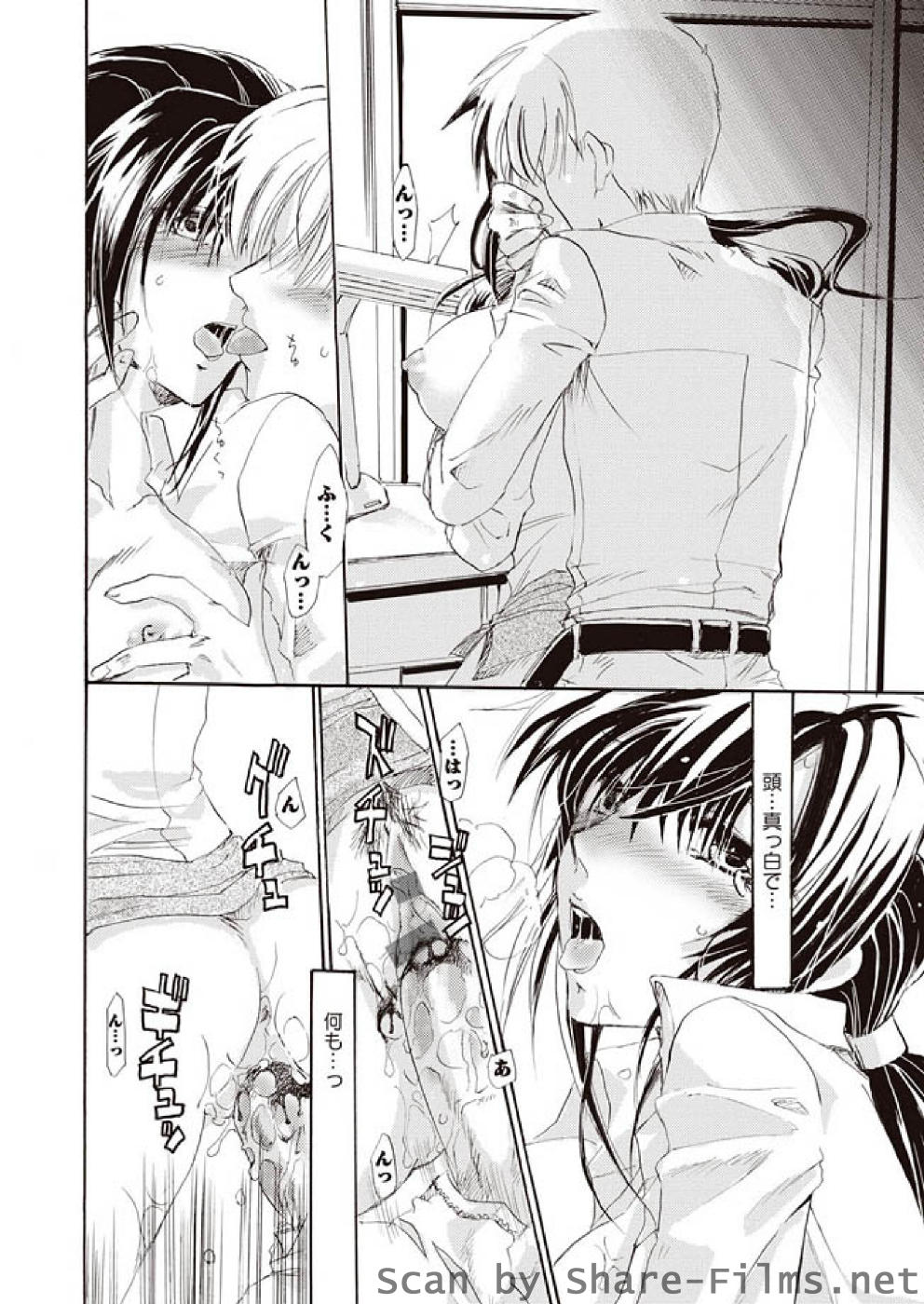 [華陵さくら組 悦] 華陵さくら組 悦 2010年11月号