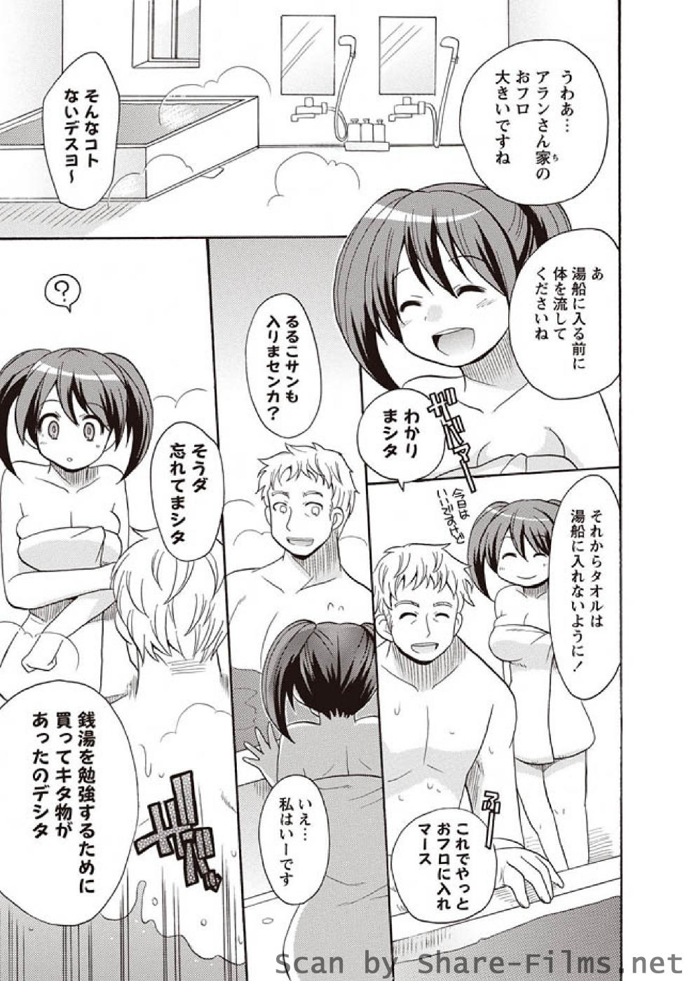 [華陵さくら組 悦] 華陵さくら組 悦 2010年11月号