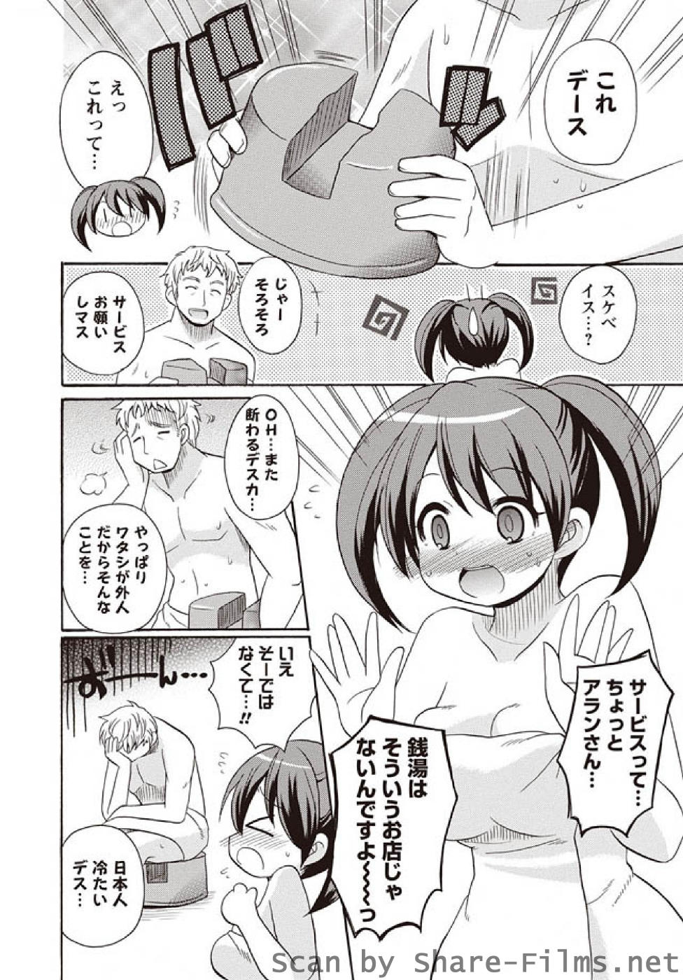 [華陵さくら組 悦] 華陵さくら組 悦 2010年11月号