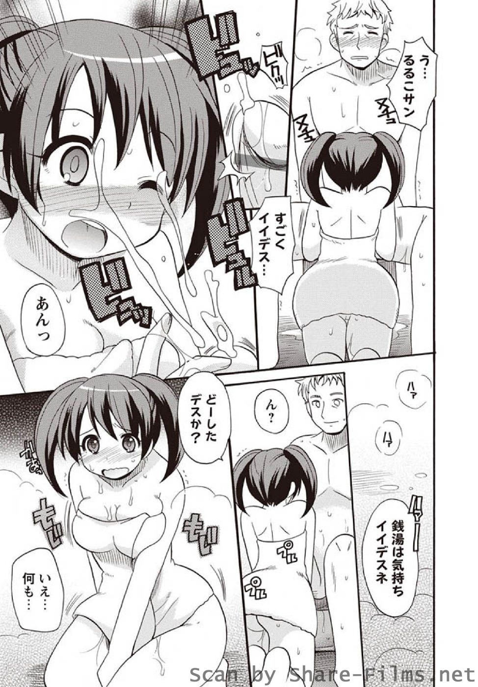 [華陵さくら組 悦] 華陵さくら組 悦 2010年11月号