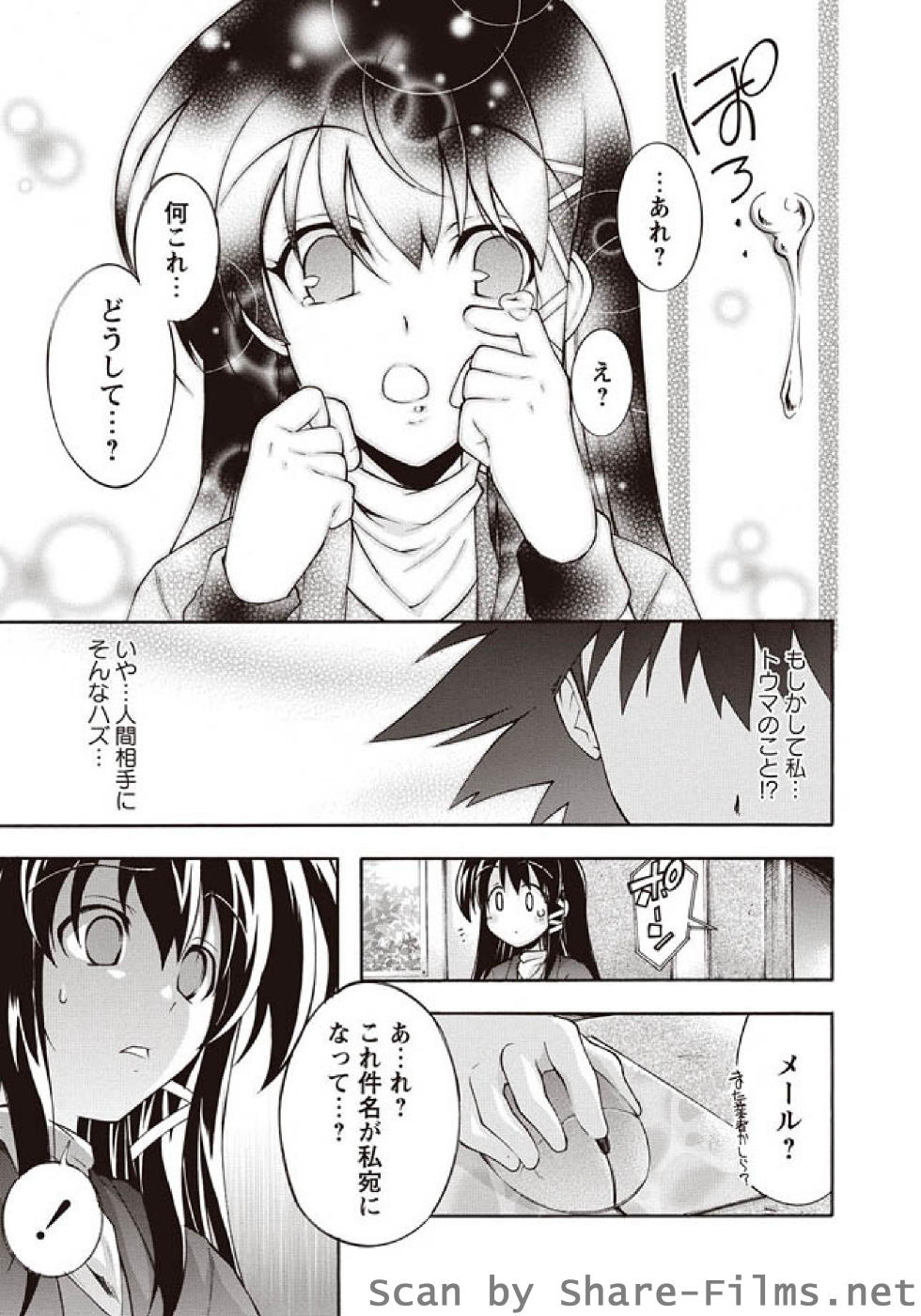 [華陵さくら組 悦] 華陵さくら組 悦 2010年11月号