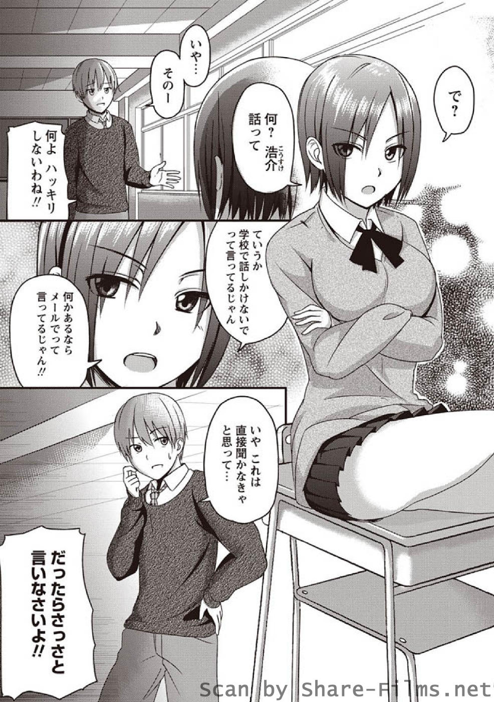 [華陵さくら組 悦] 華陵さくら組 悦 2010年11月号