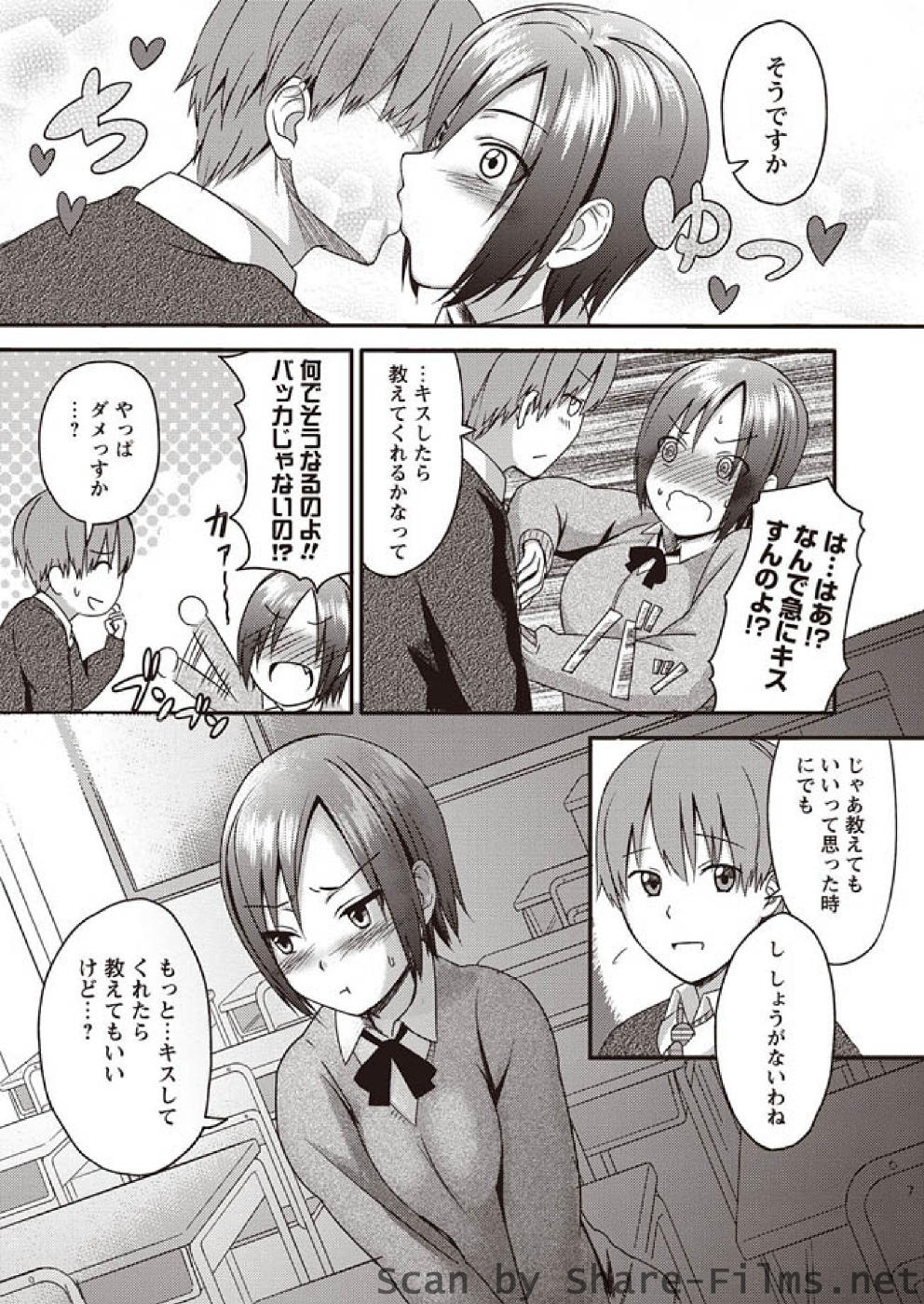 [華陵さくら組 悦] 華陵さくら組 悦 2010年11月号