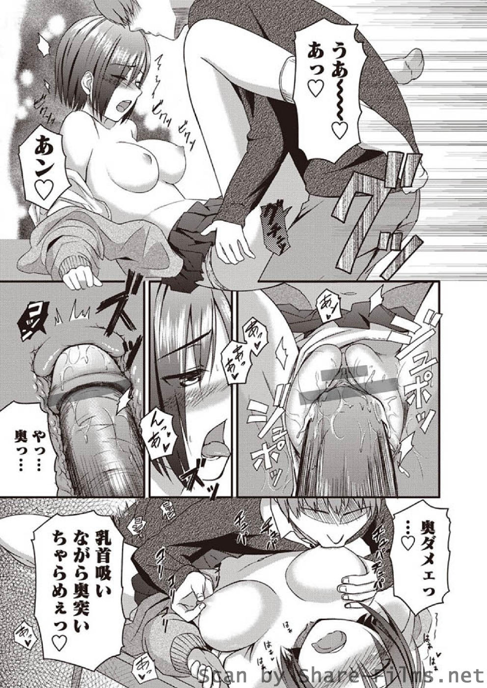 [華陵さくら組 悦] 華陵さくら組 悦 2010年11月号