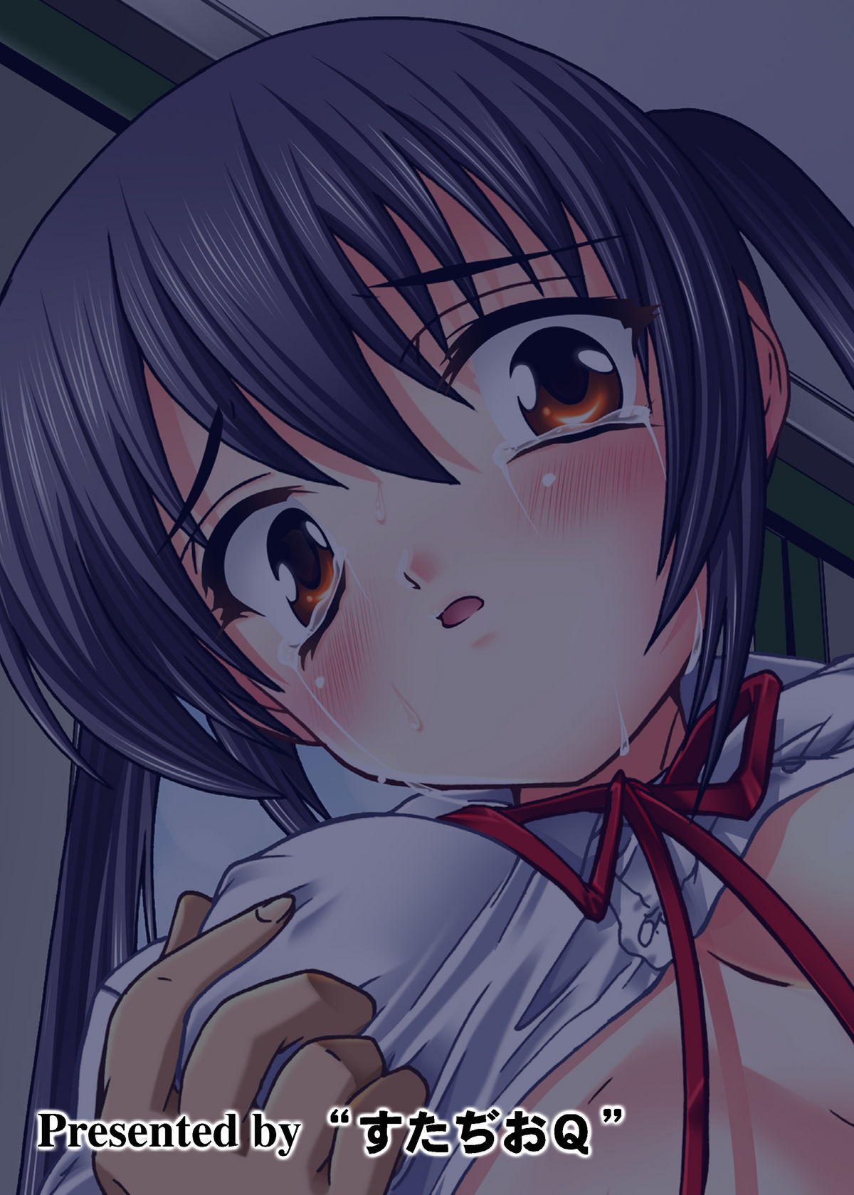 (C79) [すたぢおQ (奈塚Q弥)] 放課後痴漢タイム ~おもらしあずにゃん~ (けいおん！)