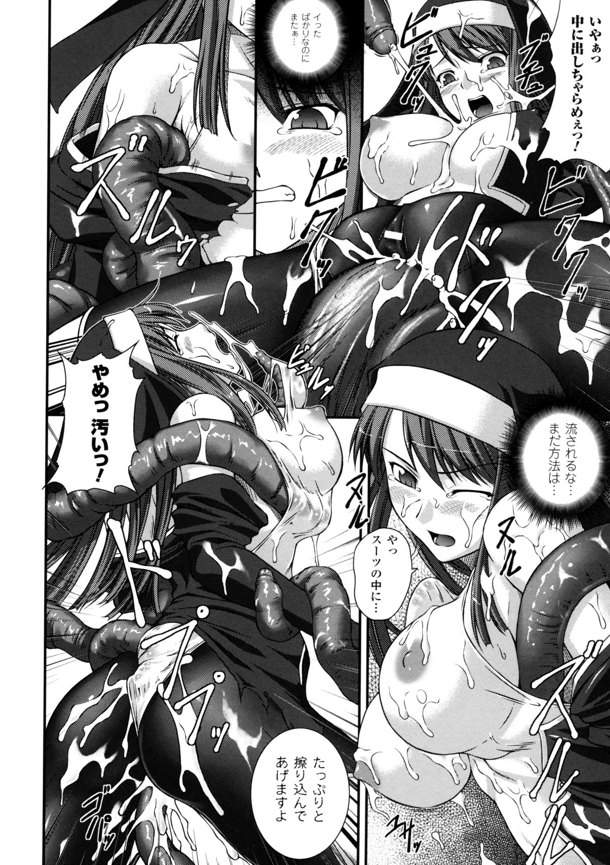 [竜胆] 戦姫魔導伝 アスカ＆シズル