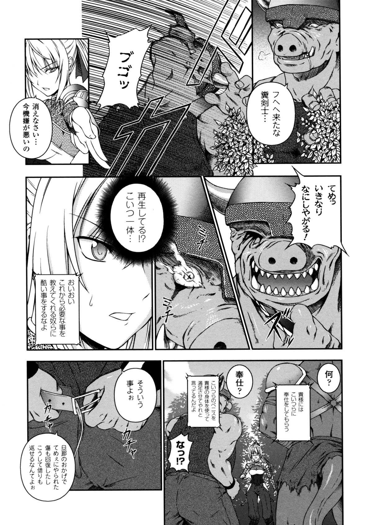 [竜胆] 戦姫魔導伝 アスカ＆シズル