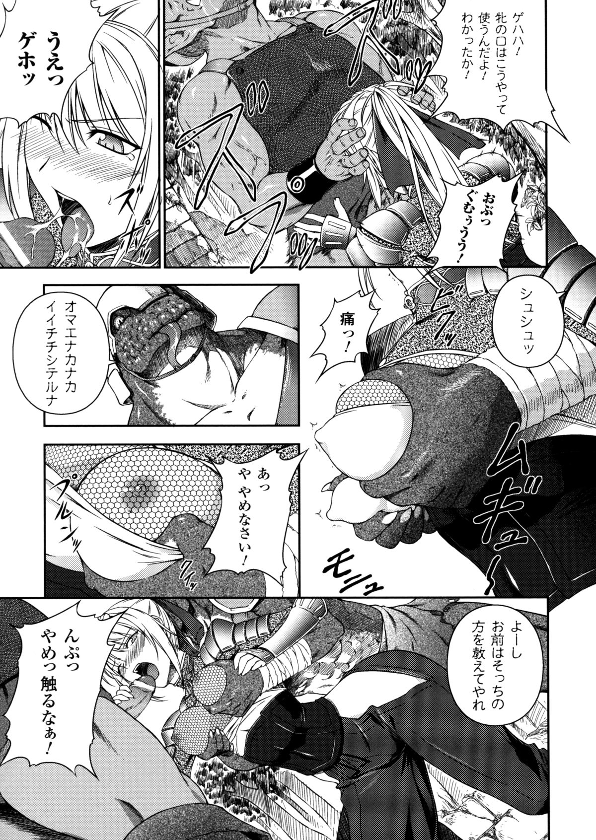 [竜胆] 戦姫魔導伝 アスカ＆シズル