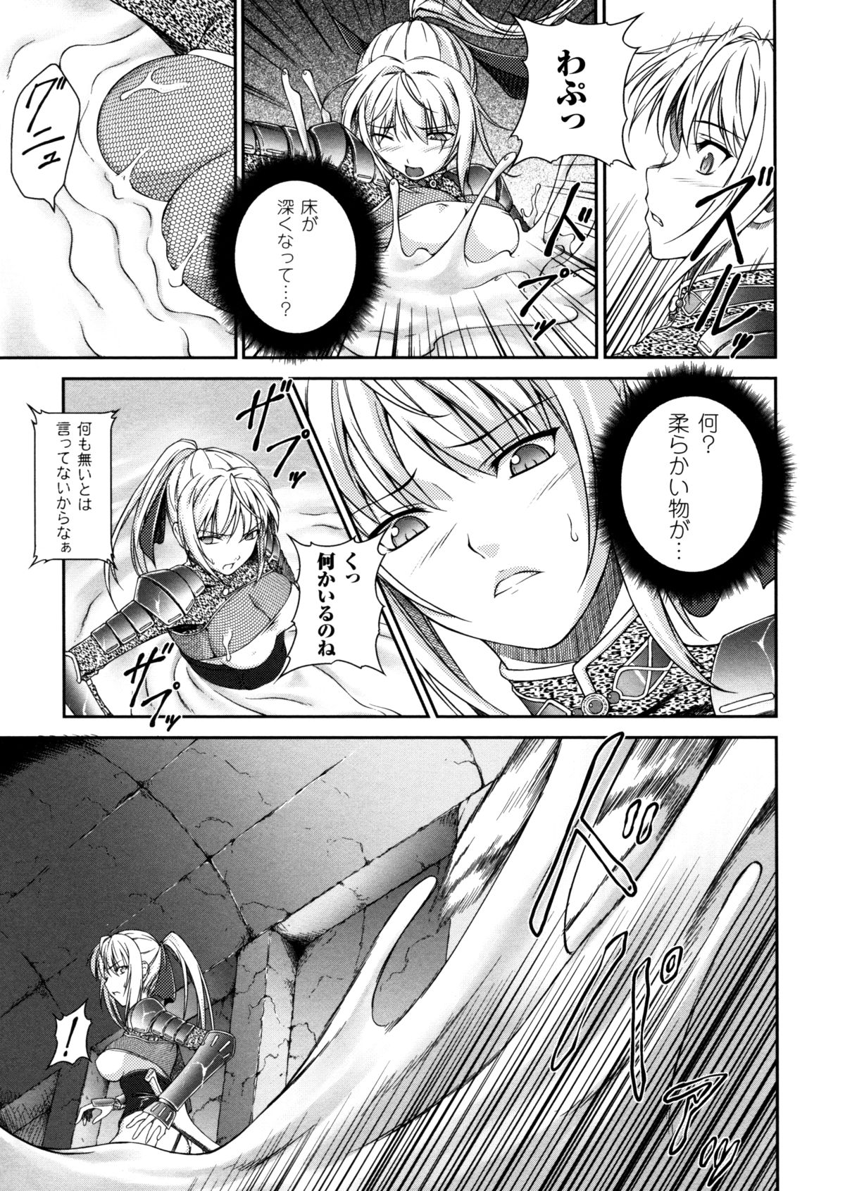 [竜胆] 戦姫魔導伝 アスカ＆シズル