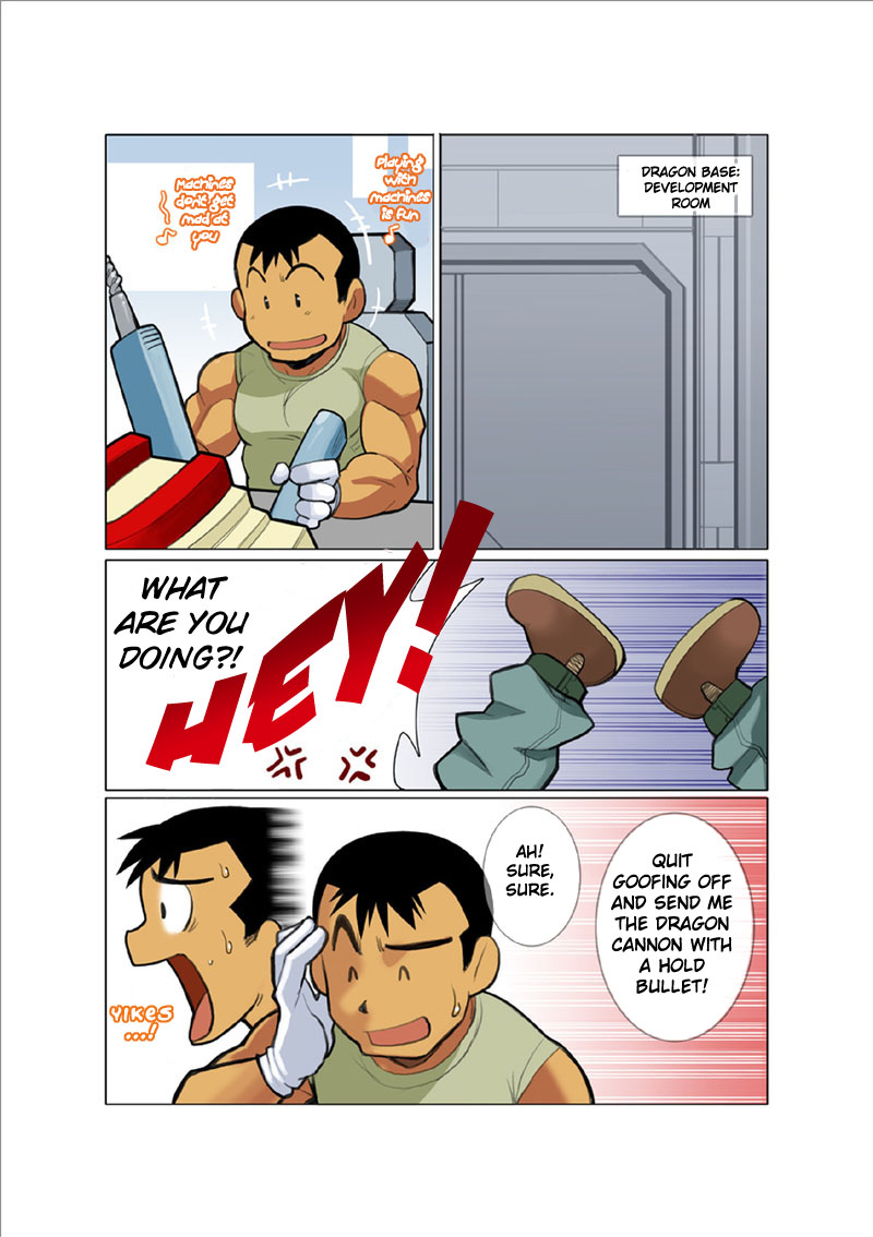 [我武者ら! (中田春平)] 聖龍戦隊ドラゴンレンジャー赤編序章,vol.1-4 [英訳] [DL版]