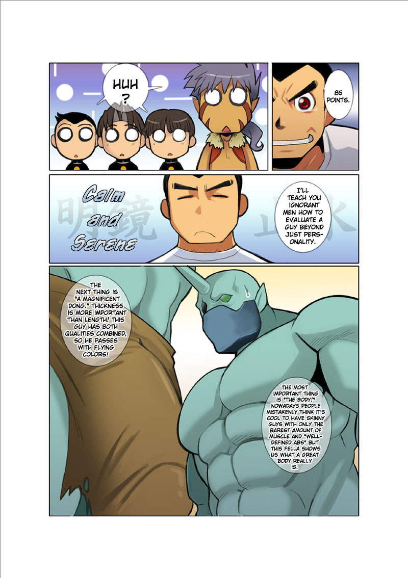 [我武者ら! (中田春平)] 聖龍戦隊ドラゴンレンジャー赤編序章,vol.1-4 [英訳] [DL版]