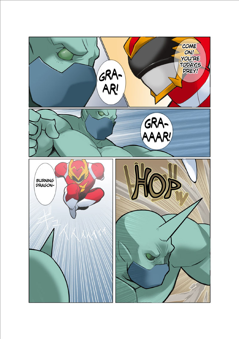 [我武者ら! (中田春平)] 聖龍戦隊ドラゴンレンジャー赤編序章,vol.1-4 [英訳] [DL版]