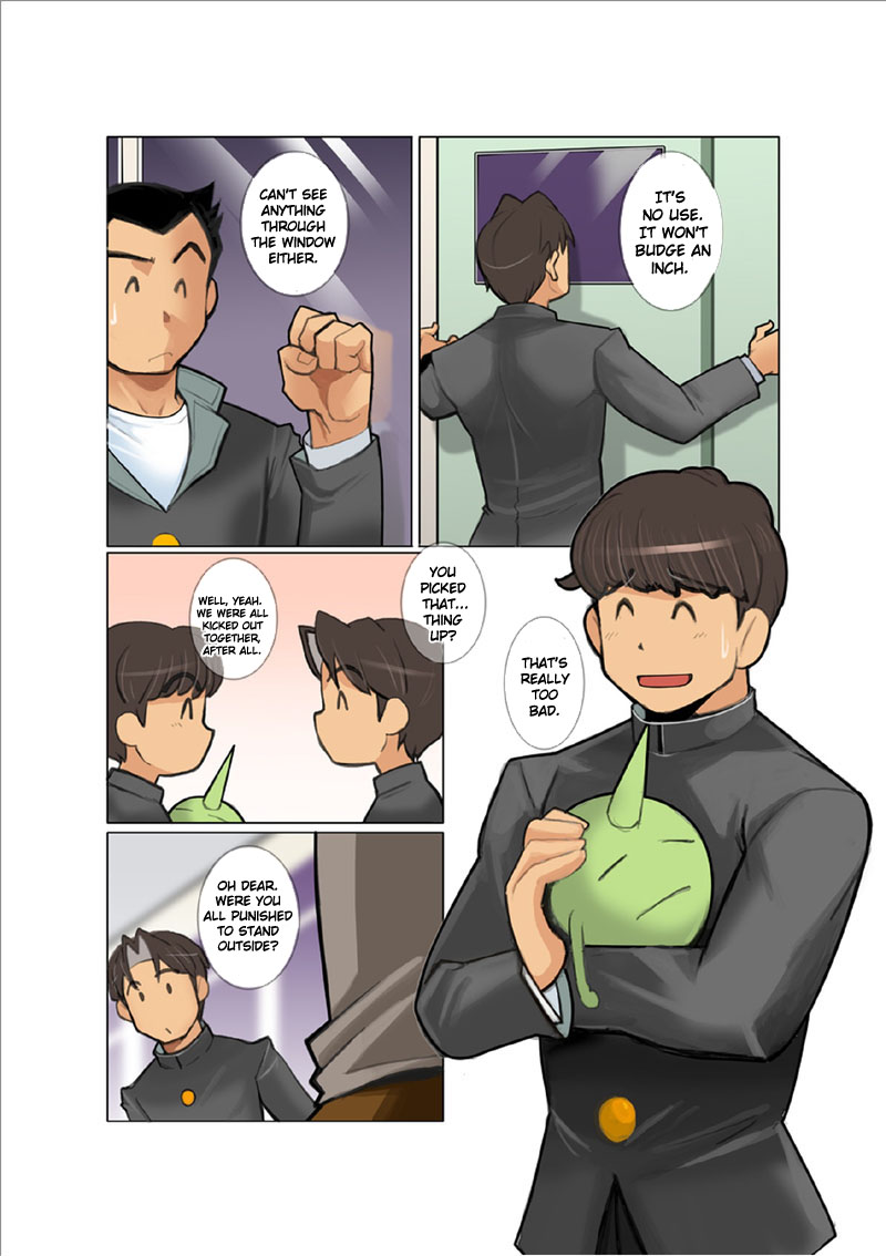 [我武者ら! (中田春平)] 聖龍戦隊ドラゴンレンジャー赤編序章,vol.1-4 [英訳] [DL版]