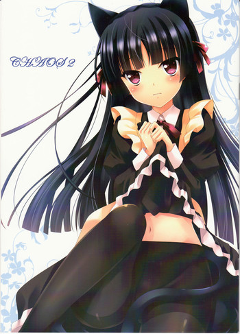 (C79) [Spread-Pink, RADIANT (zinno, 悠樹真琴)] Chaos2 (よろす)