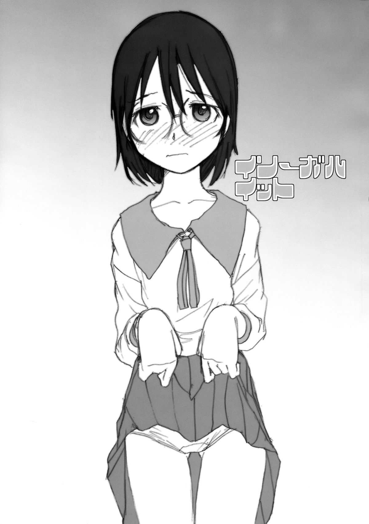 (C72) (同人誌) [MACV-SOG (MAC-V)] PORNOGRAPHY 16 (電脳コイル)