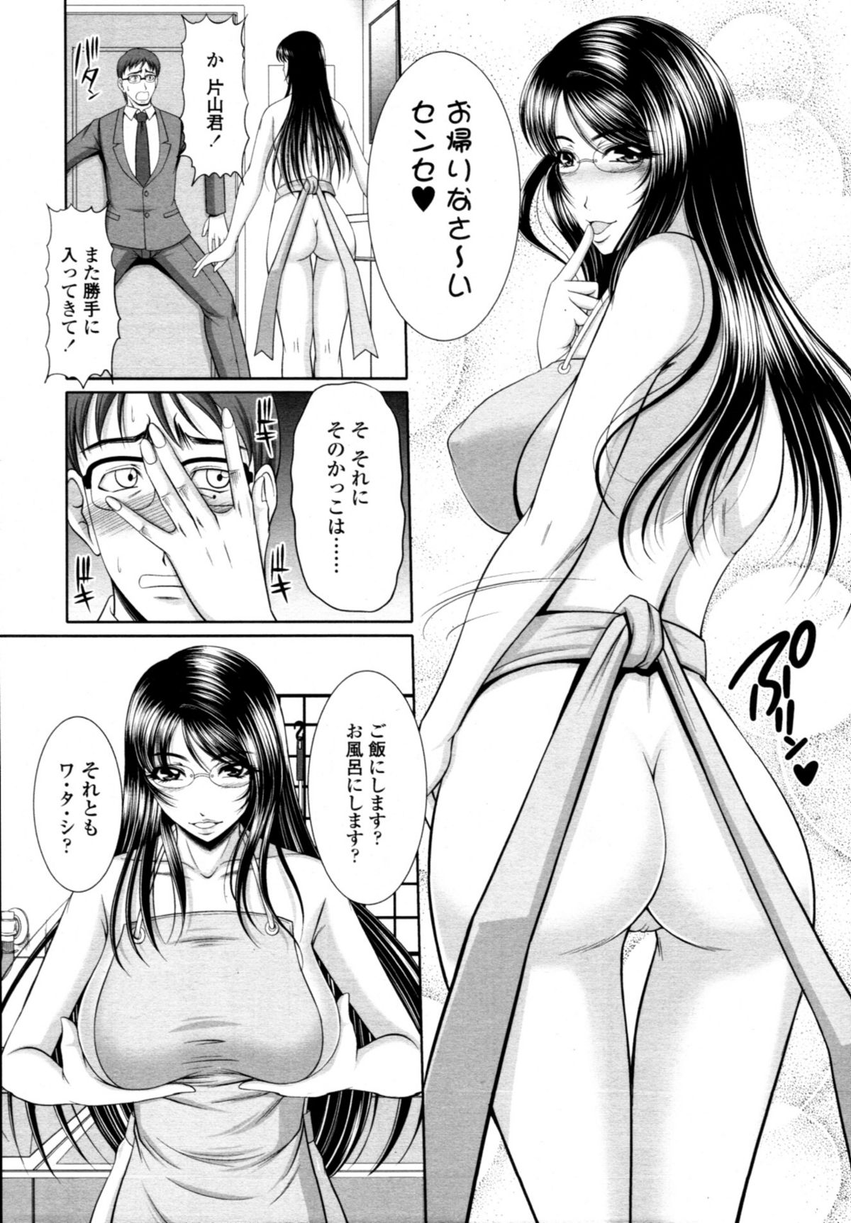 COMIC 天魔 2011年3月号