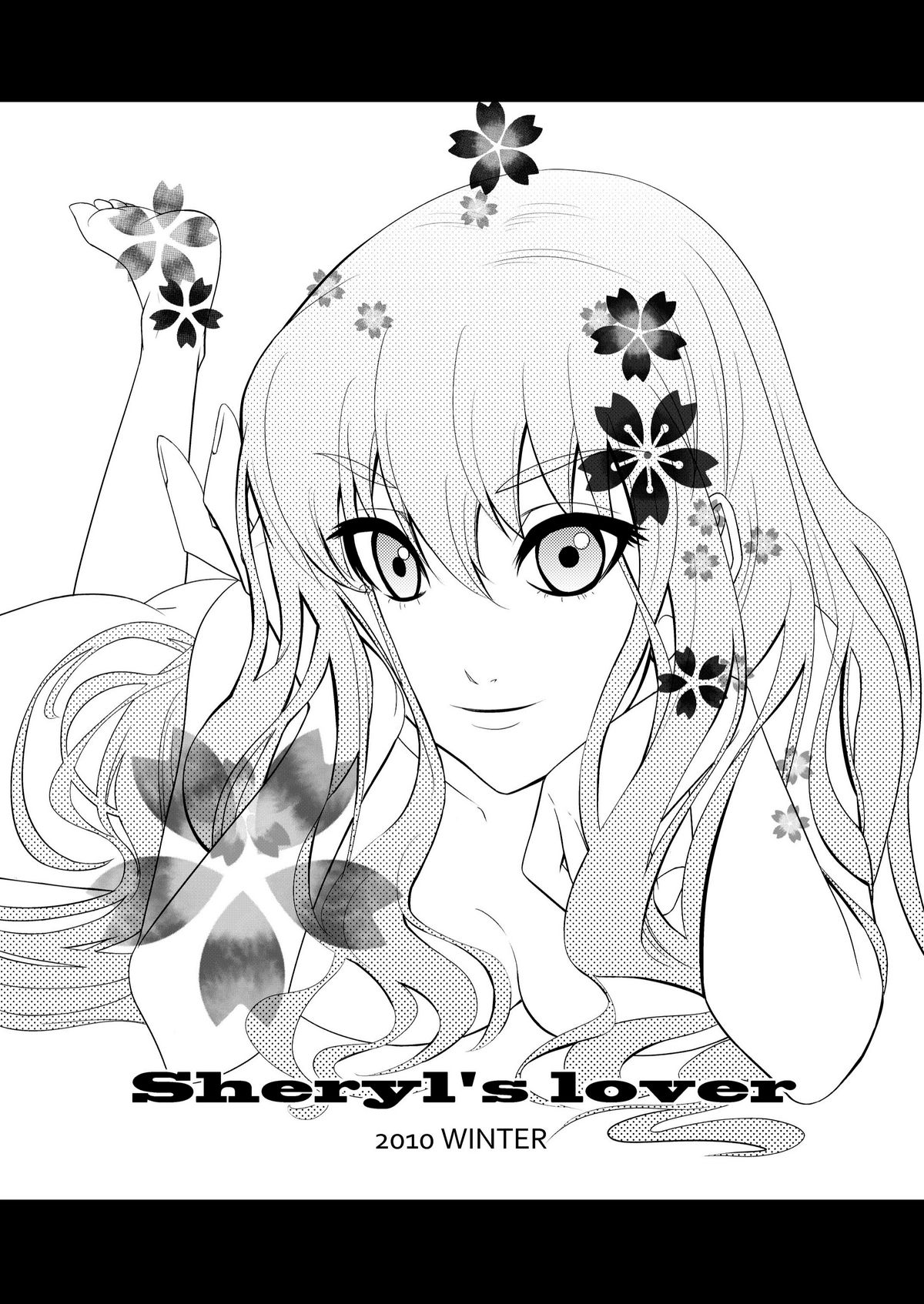 (C79) (同人誌) [C.M.] Sheryl's lover (マクロスFRONTIER)