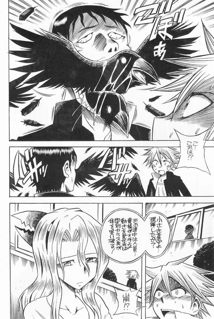 はかもりブレーカー（やおい）