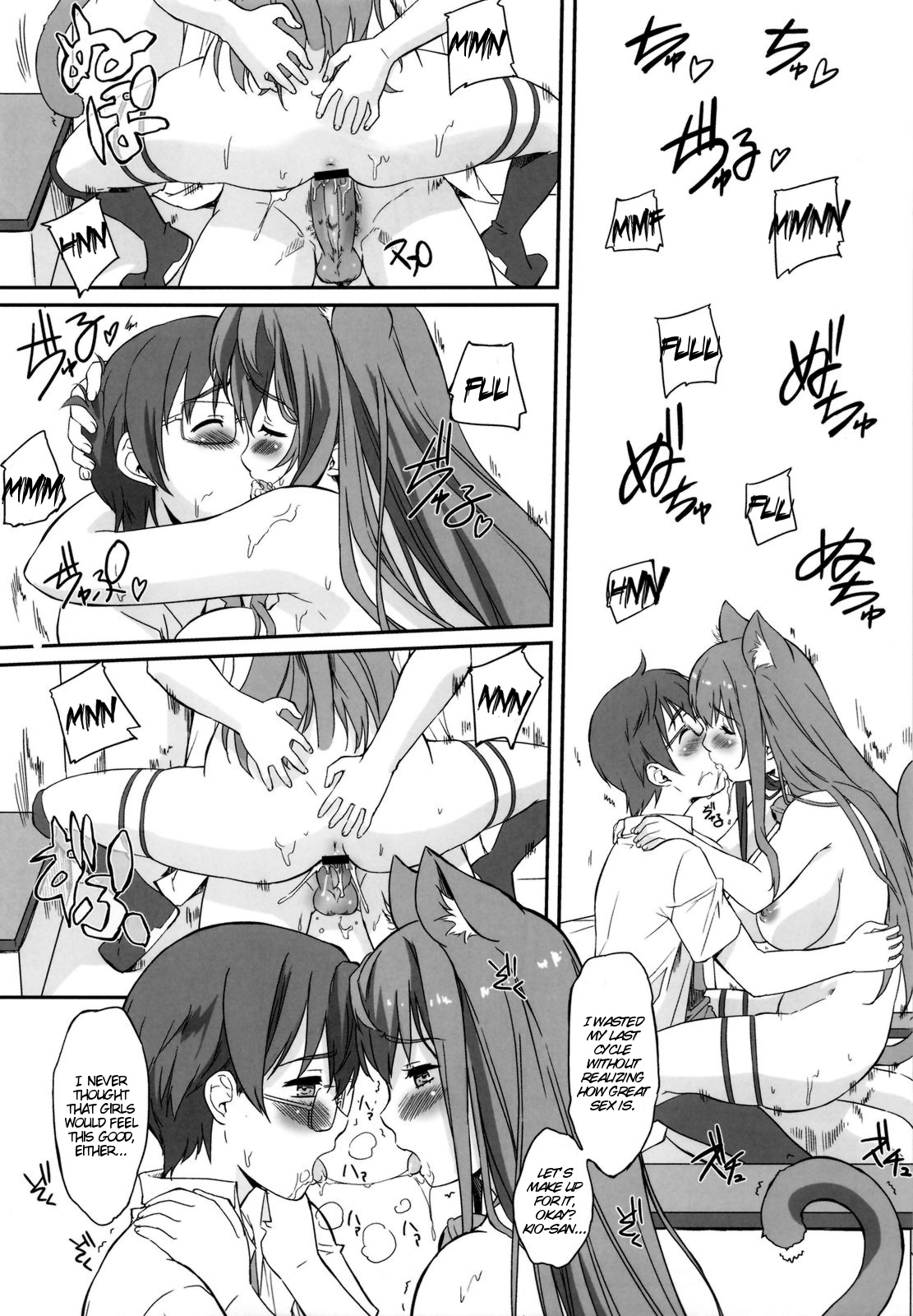 (C79) [G-power! (Gody)] あそこでいくヨ! (あそびにいくヨ!) [英訳]