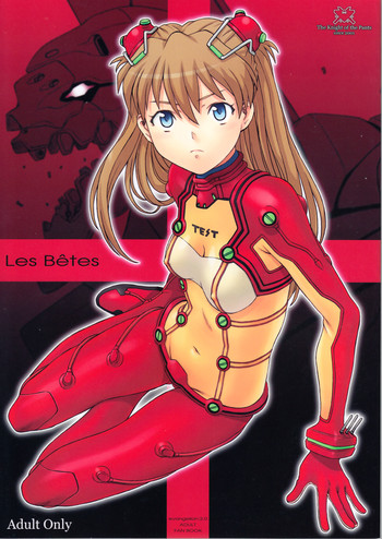 (C77) [パンツ騎士団 (辻武司)] Les Betes (新世紀エヴァンゲリオン)