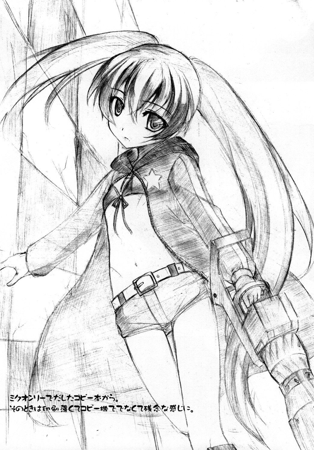 (C79) [FOXTROT (希坂昇)] BLACK★BLACK (Black Rock Shooter)