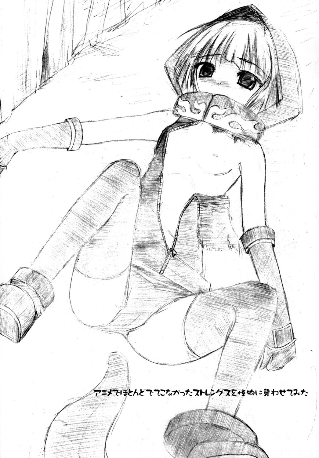 (C79) [FOXTROT (希坂昇)] BLACK★BLACK (Black Rock Shooter)