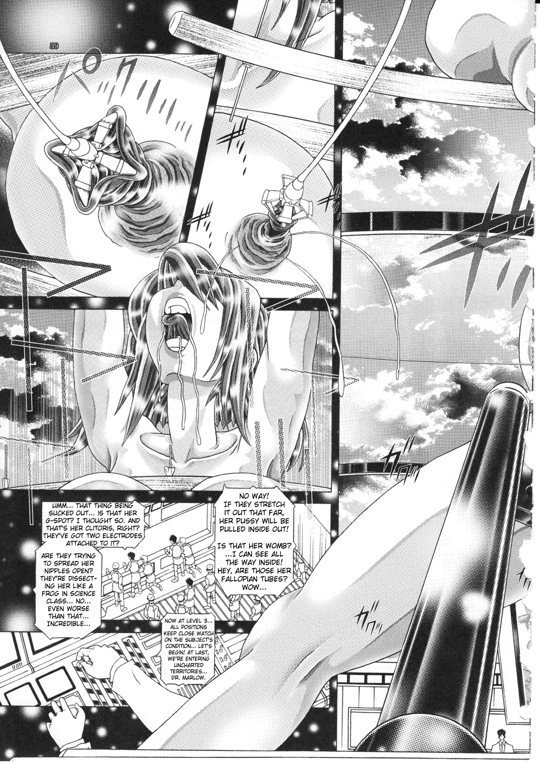 （C77）[柿の種（柿本うたまろ）]ランダムヌードVol。 5.92 {Stellar Loussier}（Gundam Seed Destiny）[英語] [チョコレート]