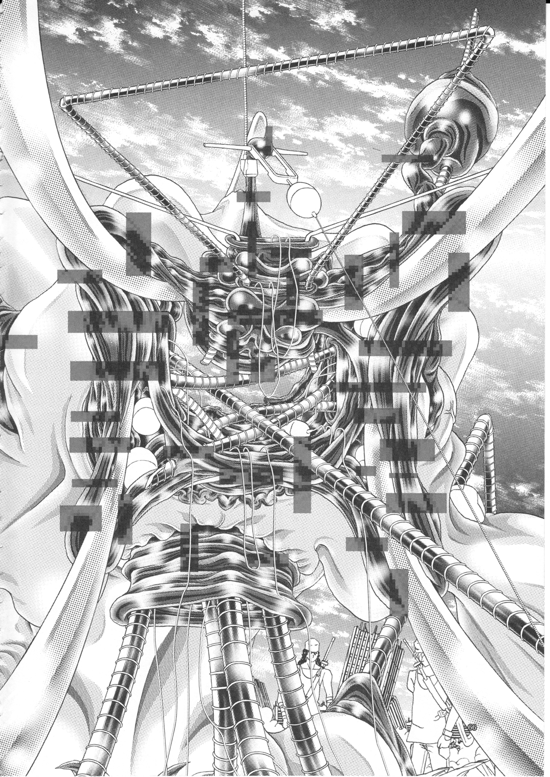 （C77）[柿の種（柿本うたまろ）]ランダムヌードVol。 5.92 {Stellar Loussier}（Gundam Seed Destiny）[英語] [チョコレート]
