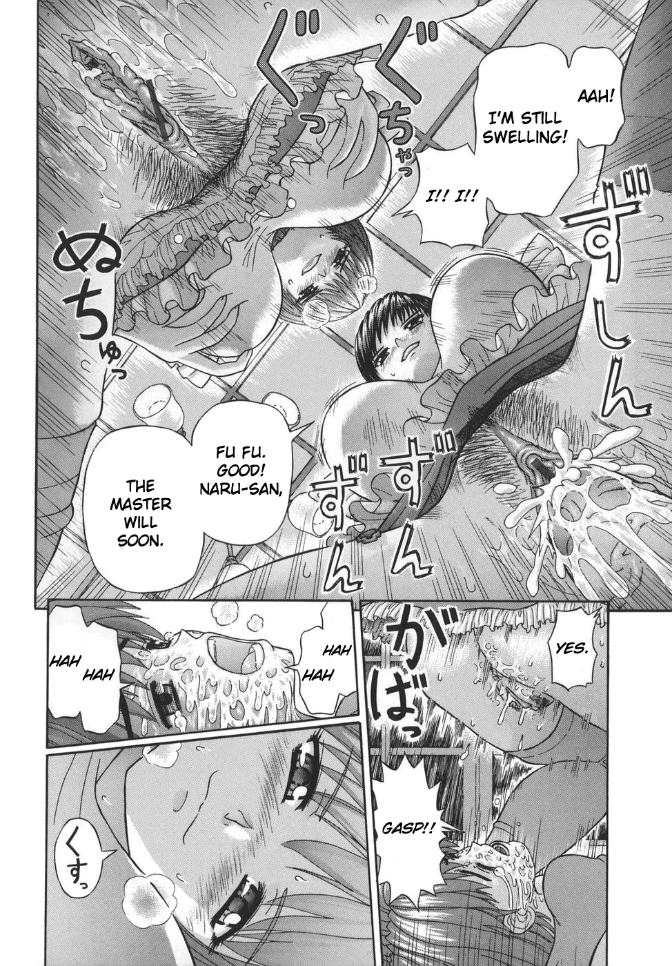 [家内制自転車操業。] ご奉仕のカタチ (粘膜交慰) [英訳]