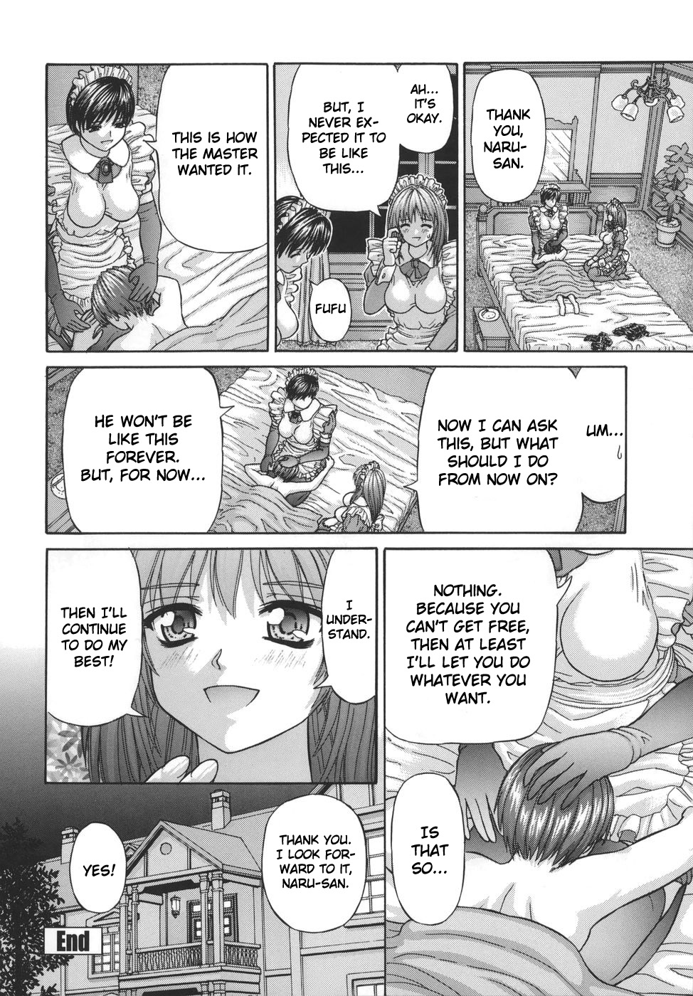 [家内制自転車操業。] ご奉仕のカタチ (粘膜交慰) [英訳]