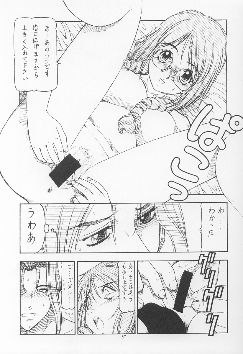 [トラ屋 (ITOYOKO)] GPM.XXX ver 4.9 金塊と金だらい (ガンパレードマーチ)