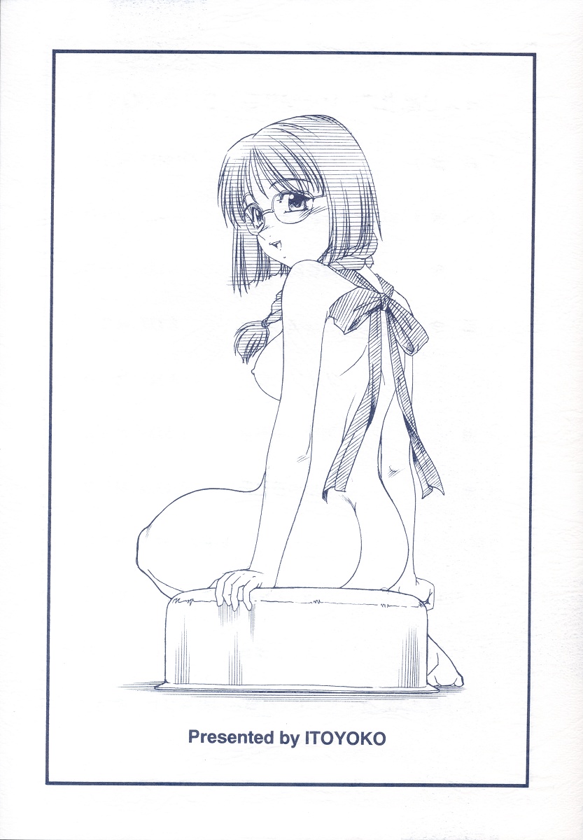 [トラ屋 (ITOYOKO)] GPM.XXX ver 4.9 金塊と金だらい (ガンパレードマーチ)