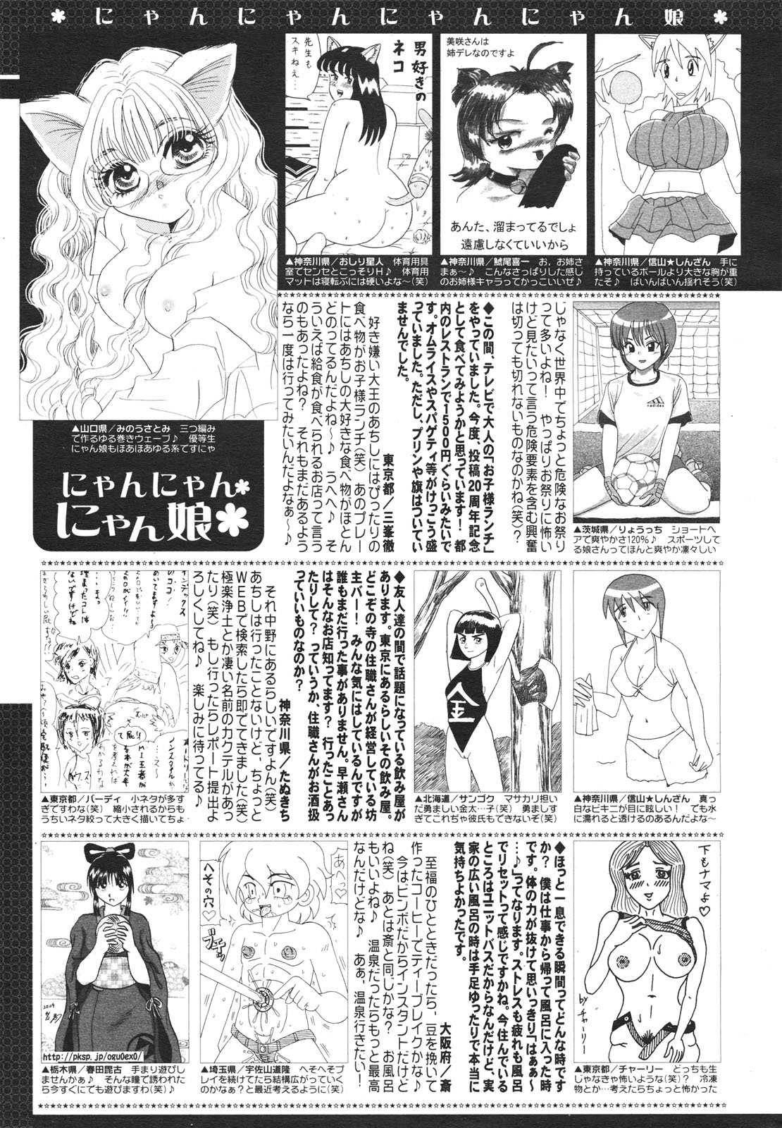 コミックゼロエクス Vol.18 2009年6月号