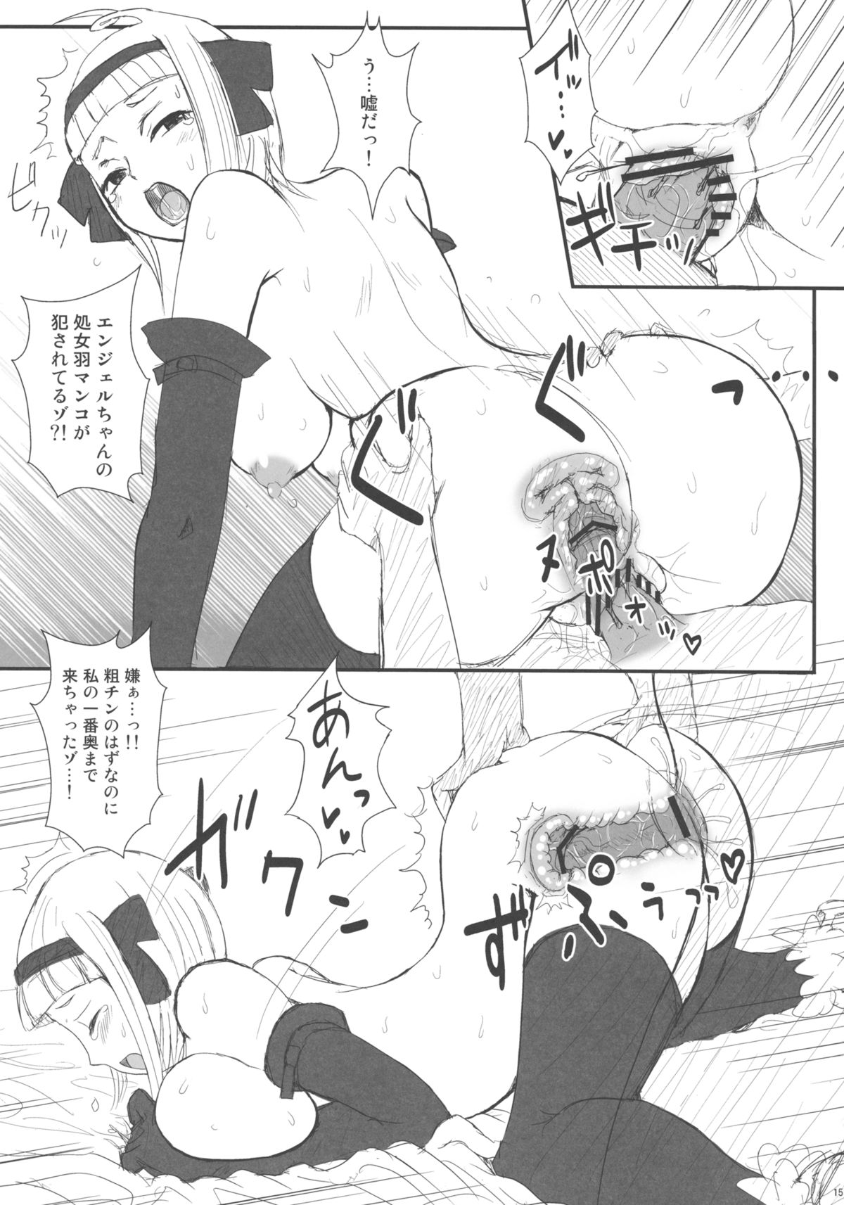 (C79) (同人誌) [Arcana club (あるかなるど & あるかな(mi))] つゆだくFT娘々！ (FAIRY TAIL)
