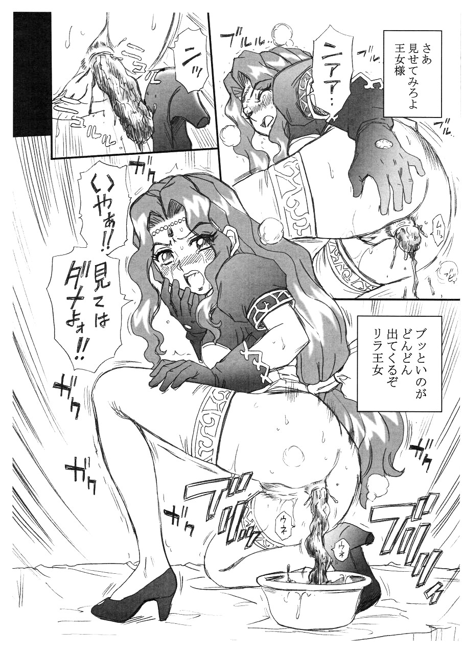 (コミティア80) [RAT TAIL (IRIE YAMAZAKI)] スカプリ NO.2